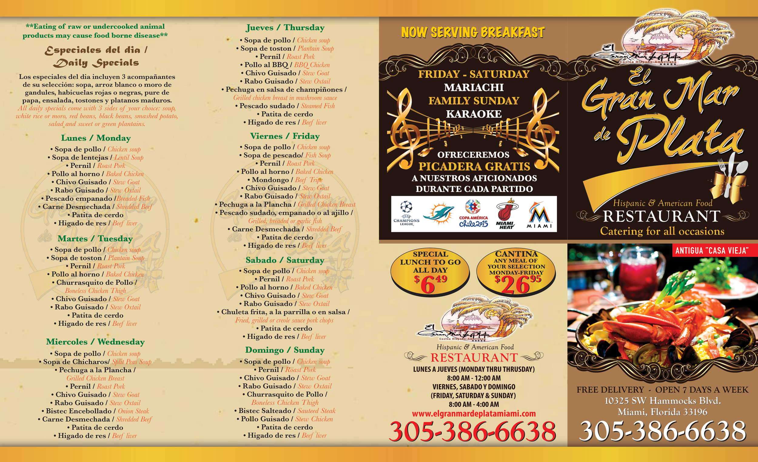 Miami coupons